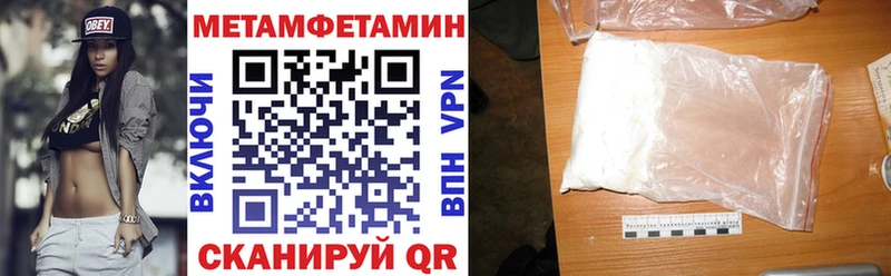 АМФЕТАМИН Premium кракен вход Владимир