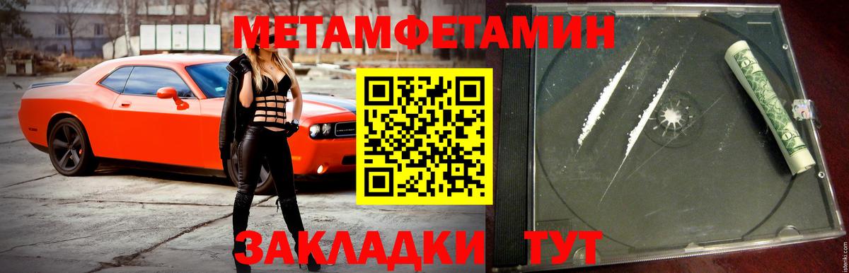 Амфетамин 98% Владимир