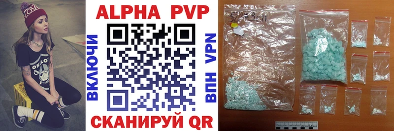 площадка как зайти  Владимир  Alfa_PVP Соль 