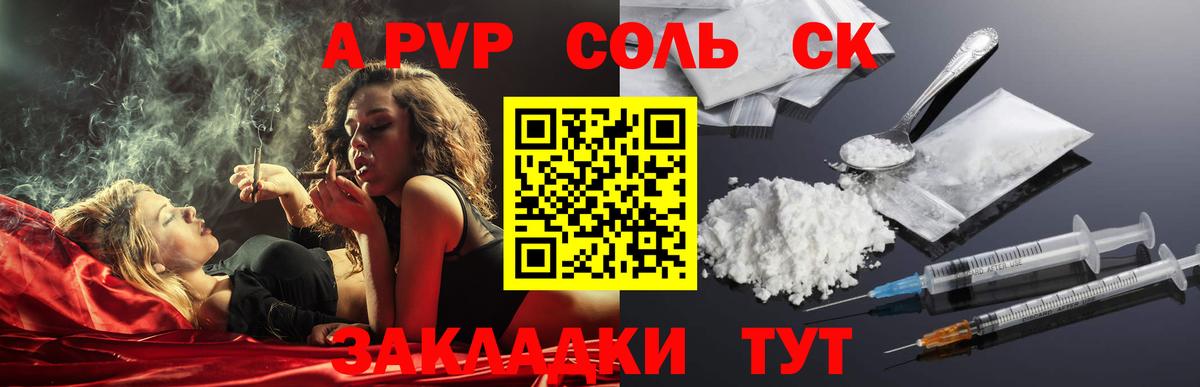 Альфа ПВП СК Владимир