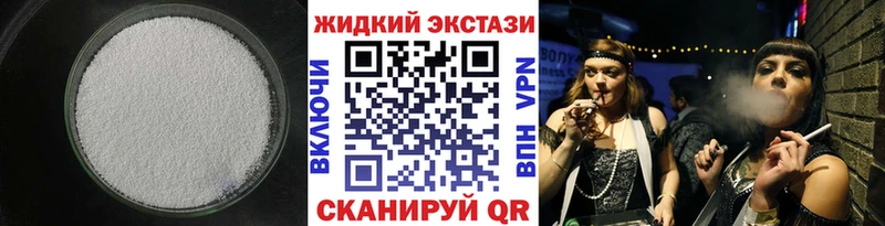 дарк нет наркотические препараты  Владимир  Бутират вода 