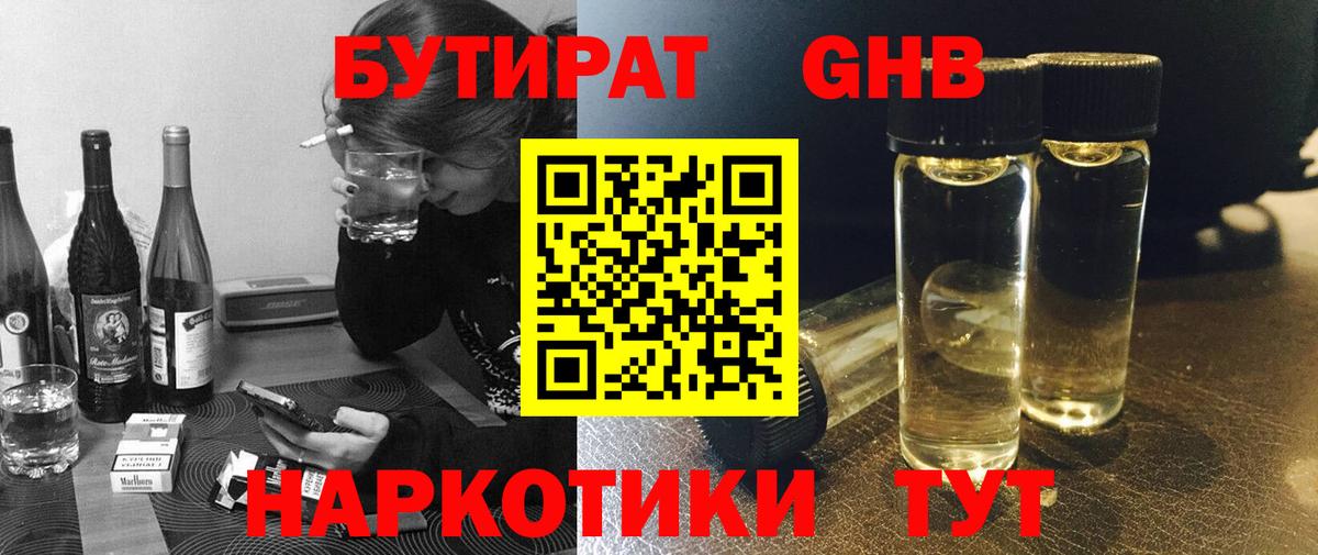 ГАШ Владимир
