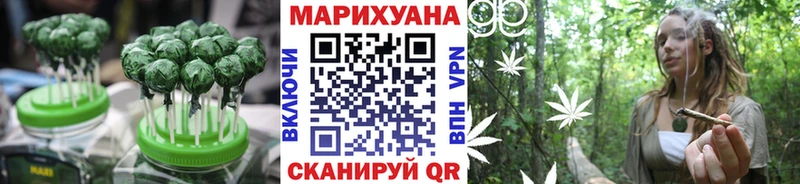 Еда ТГК конопля Владимир