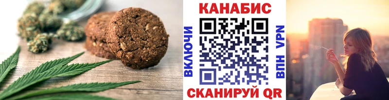 купить закладку  Владимир  Еда ТГК конопля 