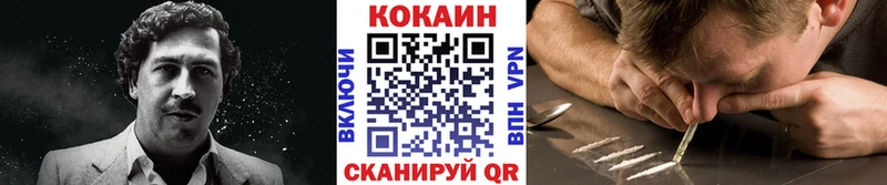 КОКАИН 98%  цены наркотик  Владимир 