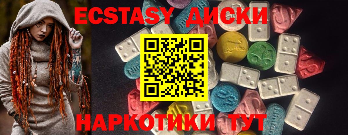 ЭКСТАЗИ Punisher Владимир