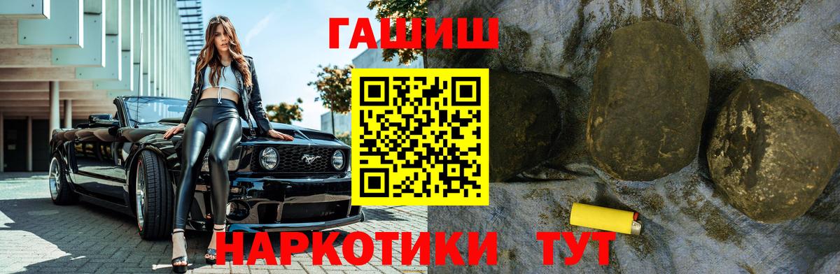 Владимир  Гашиш VHQ  Вход с VPN  где можно купить   Гашиш ice o lator 