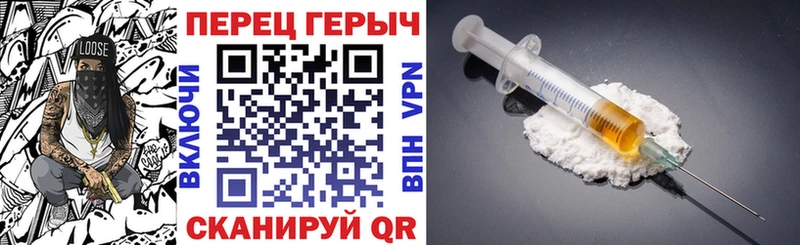 darknet как зайти наркота Владимир Героин VHQ