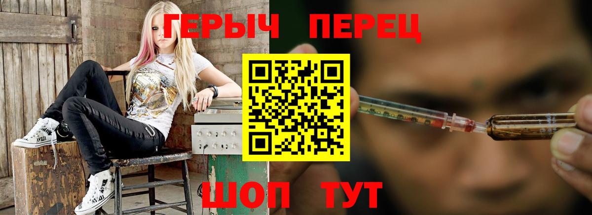 Героин VHQ Владимир
