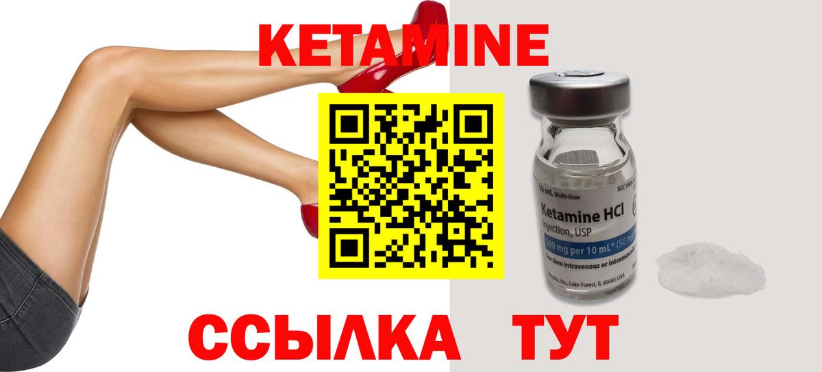 ОМГ ОМГ как войти  Вход с VPN  Владимир  КЕТАМИН VHQ 