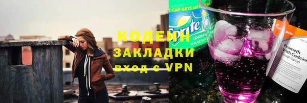 кокаин премиум Ельня