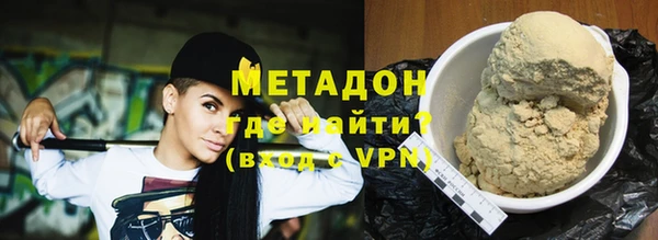 кокаин премиум Ельня