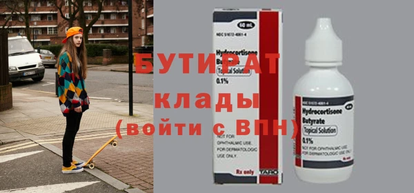 кокаин премиум Ельня