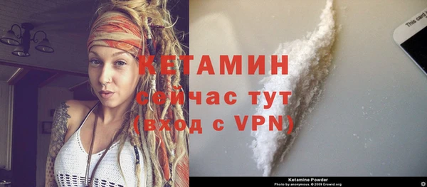 кокаин премиум Ельня