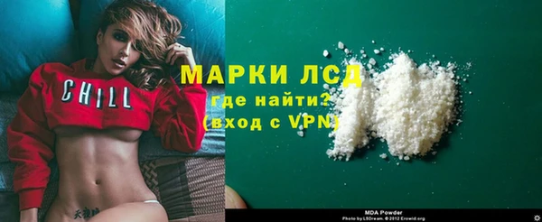 кокаин премиум Ельня