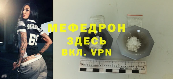 прущие крисы Елизово