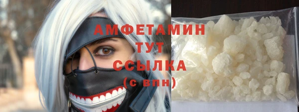 прущие крисы Елизово