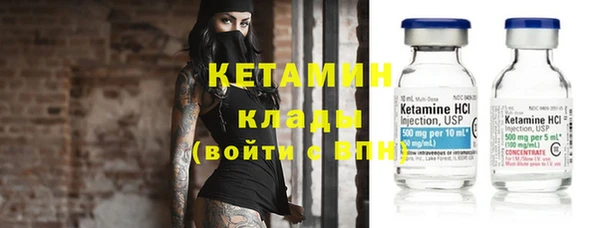 прущие крисы Елизово