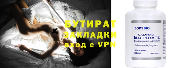 кокаин премиум Ельня