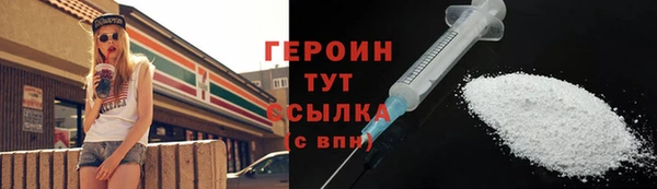 кокаин премиум Ельня