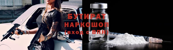 прущие крисы Елизово