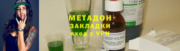 прущие крисы Елизово