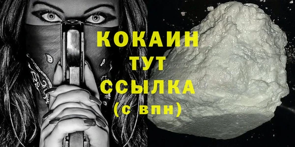 кокаин премиум Ельня