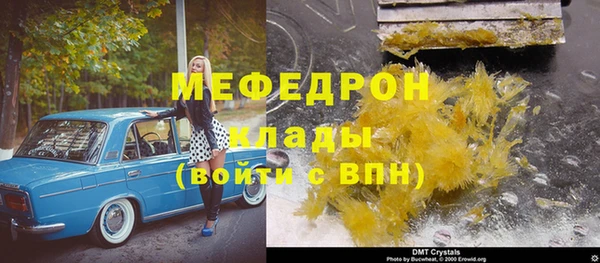 кокаин премиум Ельня