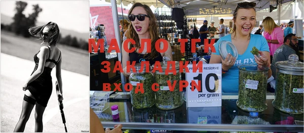 прущие крисы Елизово