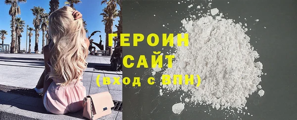 кокаин премиум Ельня