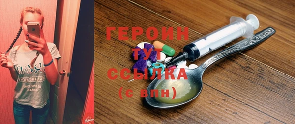 кокаин премиум Ельня