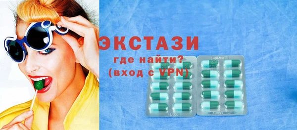 прущие крисы Елизово