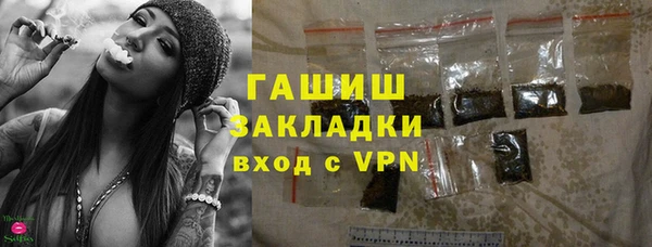 кокаин премиум Ельня
