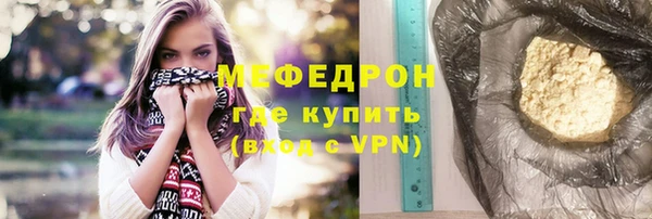 крисы Елабуга