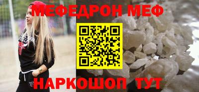 крисы Бердск