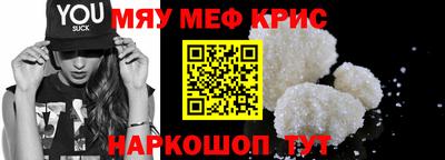 прущие грибы Брянск