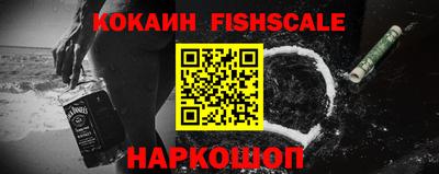 индика Белореченск