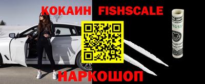 крисы Бердск