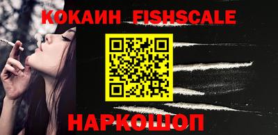 мефедрон VHQ Боровичи