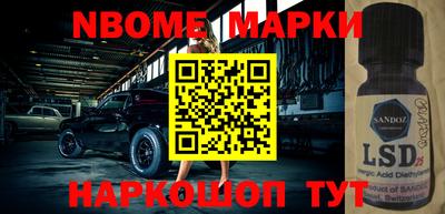 индика Белореченск