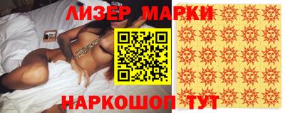 мефедрон VHQ Боровичи