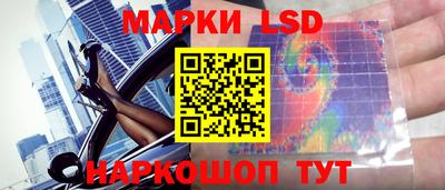 индика Белореченск
