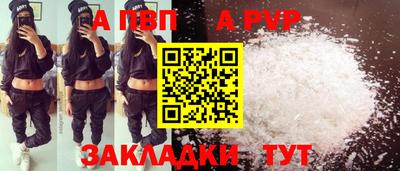 прущие грибы Брянск