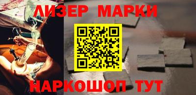 мефедрон VHQ Боровичи