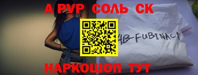 мефедрон VHQ Боровичи