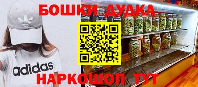 мефедрон VHQ Боровичи