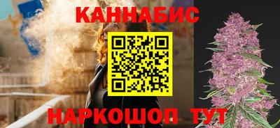 гидра Белорецк