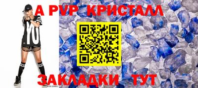 прущие грибы Брянск