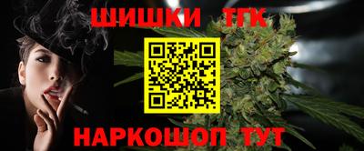 мефедрон VHQ Боровичи