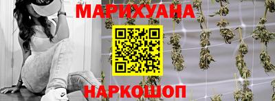 гидра Белорецк